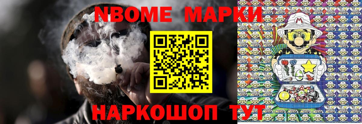 COCAIN  ГАШИШ  Каннабис  Сланцы  ЭКСТАЗИ  Кодеин  Меф МЯУ МЯУ кристаллы  Вход с VPN  НБОМе 