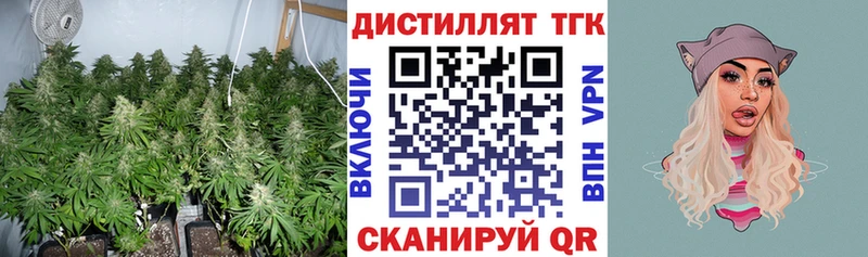 Дистиллят ТГК вейп  Сланцы 