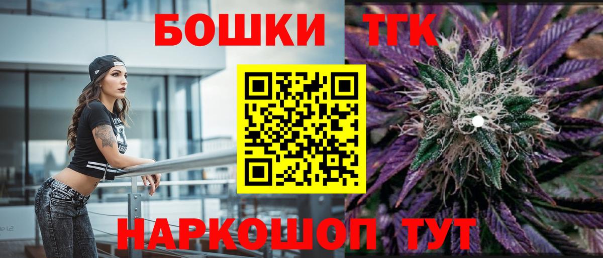 Шишки марихуана AK-47 Сланцы