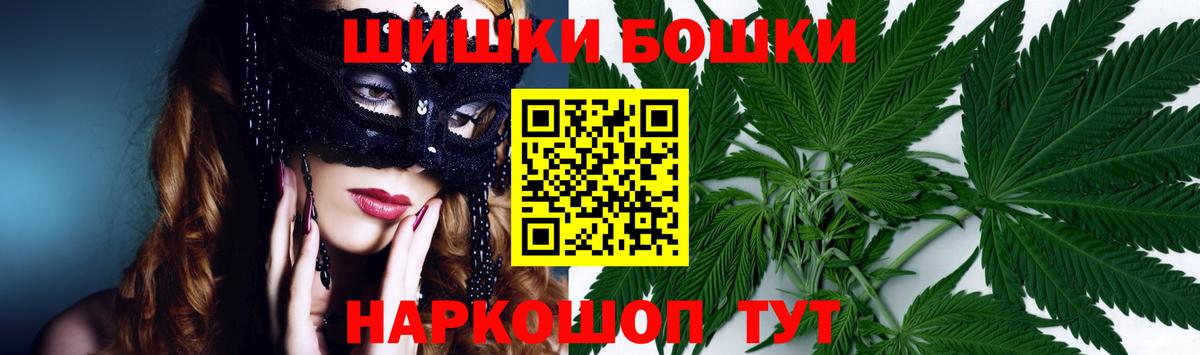 Марихуана сатива  Вход с VPN  Канабис гибрид  Сланцы  Каннабис VHQ 